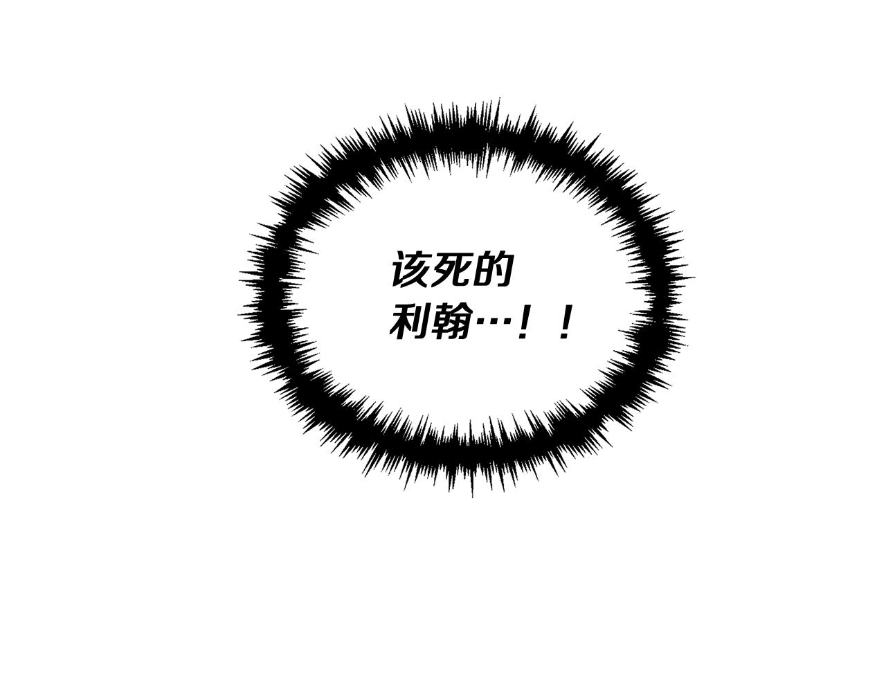 第3话 魔鬼课程88