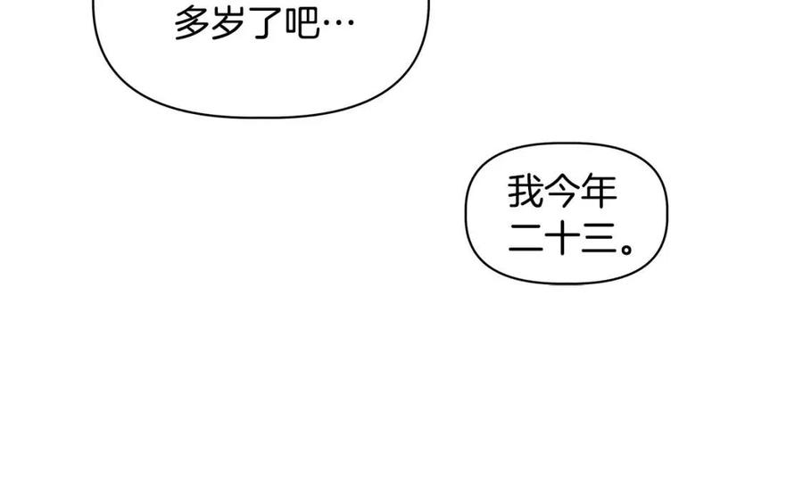 第24话 灵丹妙药136