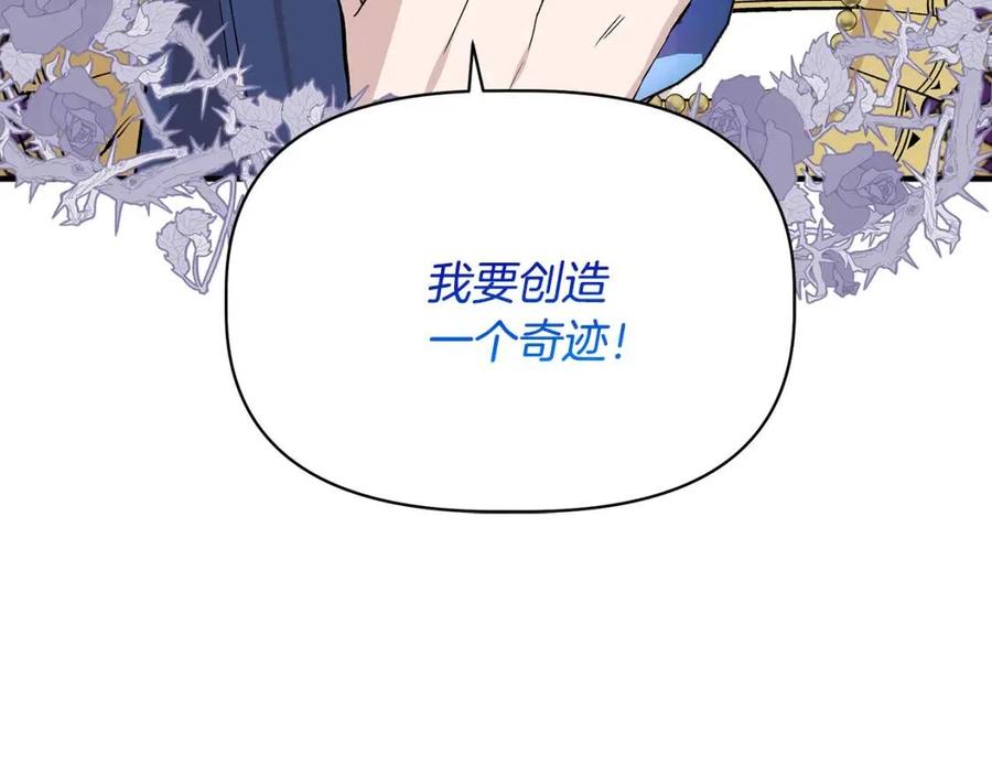 第23话 父女相逢90