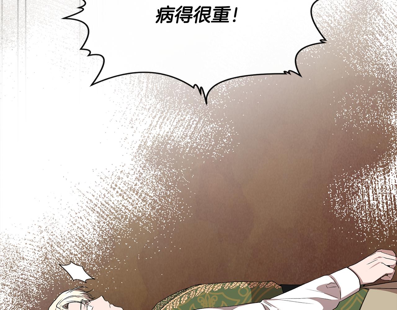 第53话 被误认爲是神官99