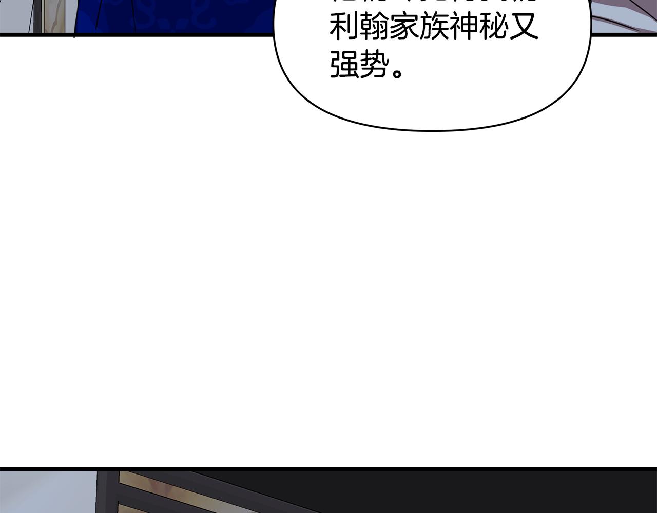第6话 盛大舞会67