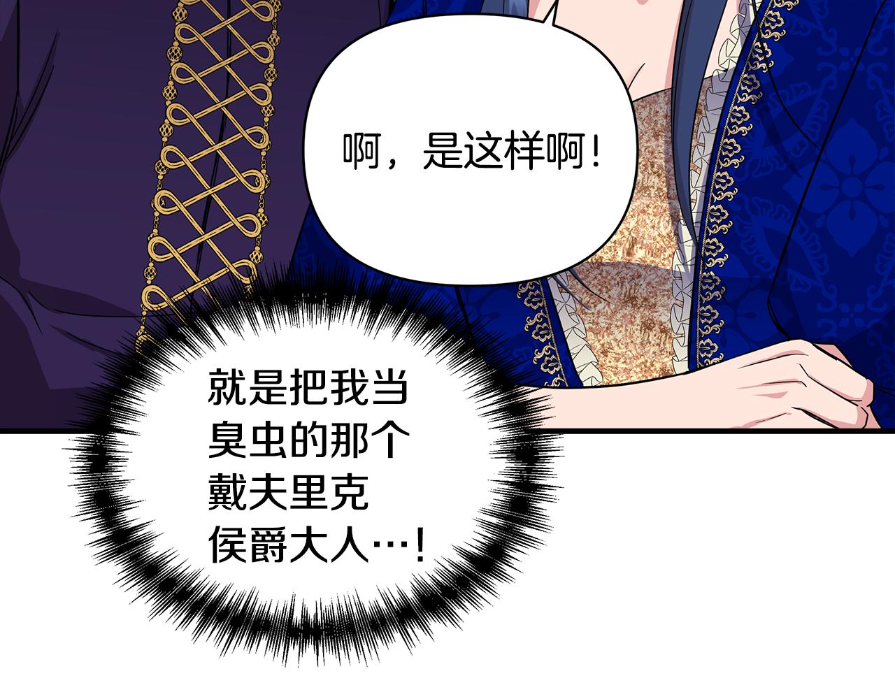 第7话 仇人见面74