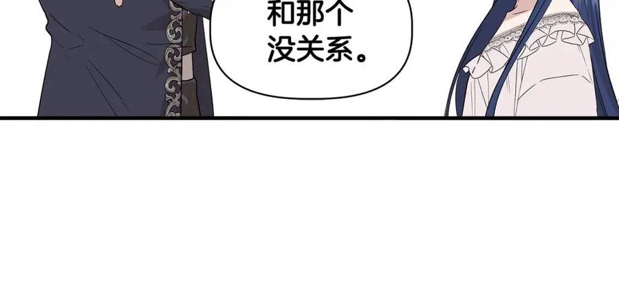 第23话 父女相逢43