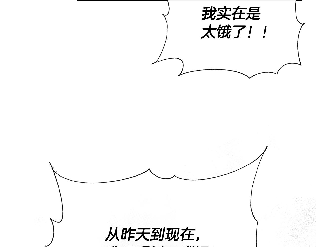 第54话 治疗重症患者173