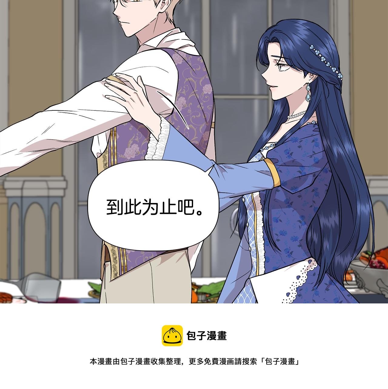 第44话 密谋10