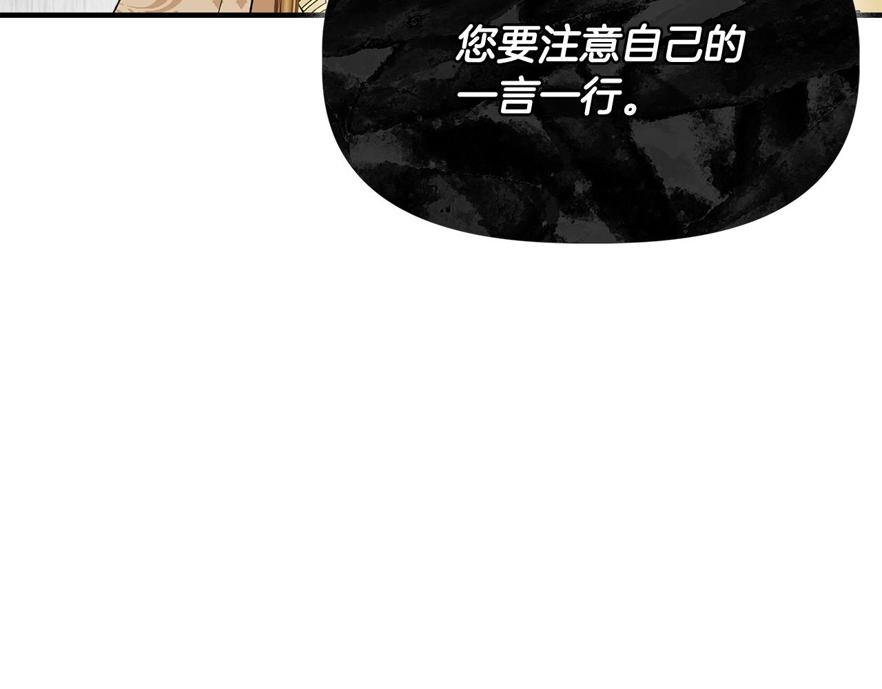 第60话 调虎离山73