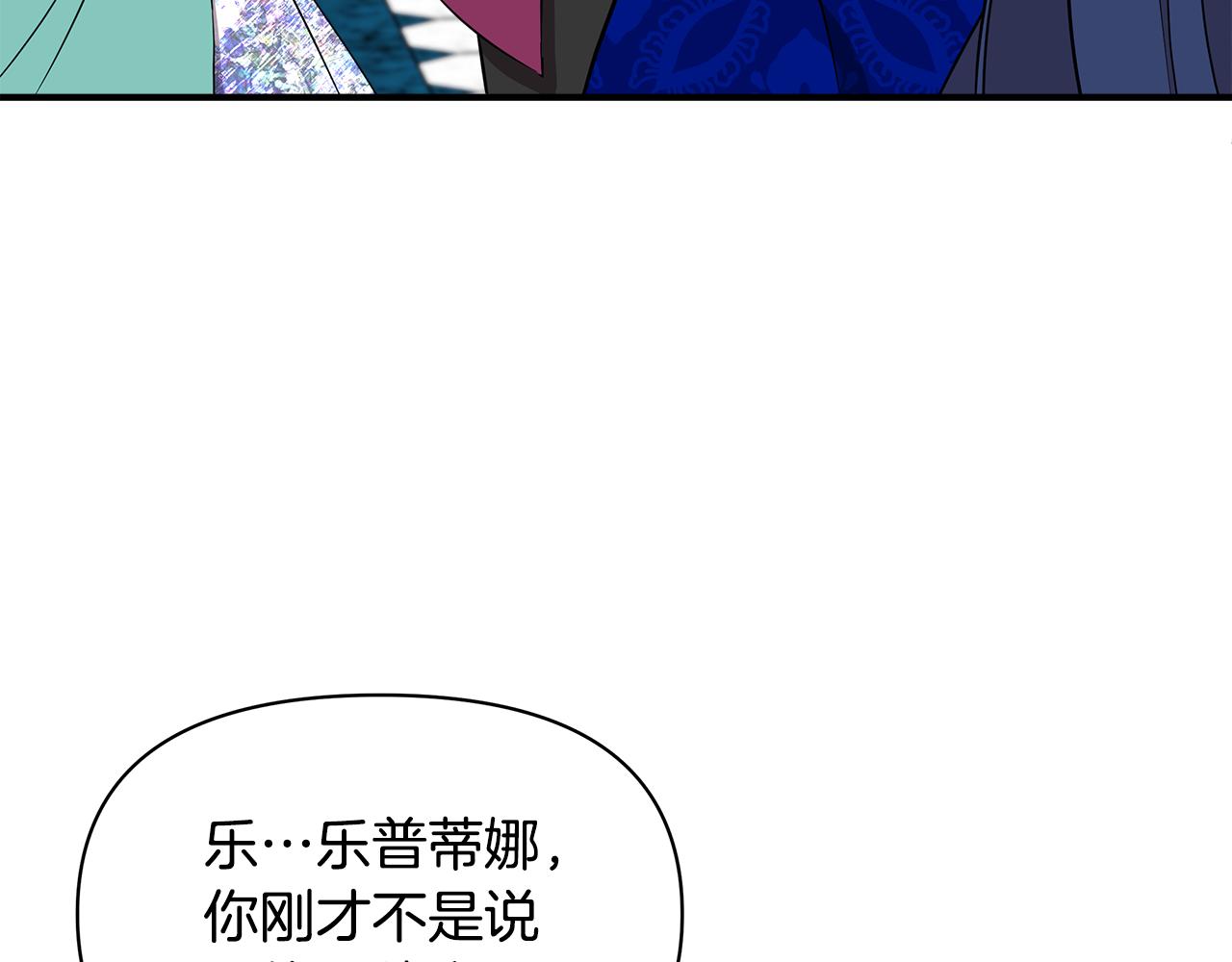 第8话 皇帝陛下21
