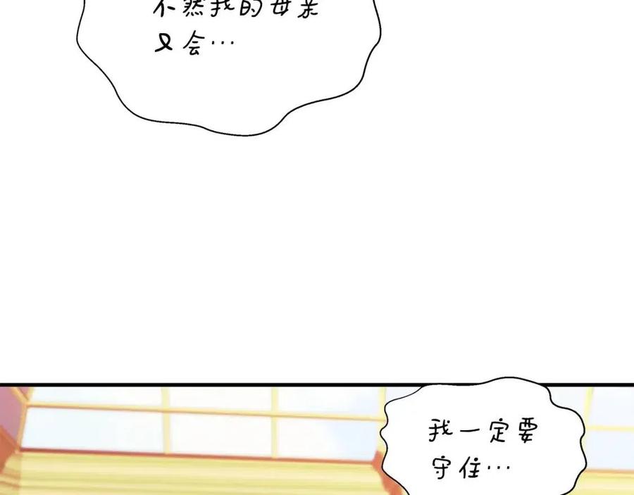第26话 西蒙护母28