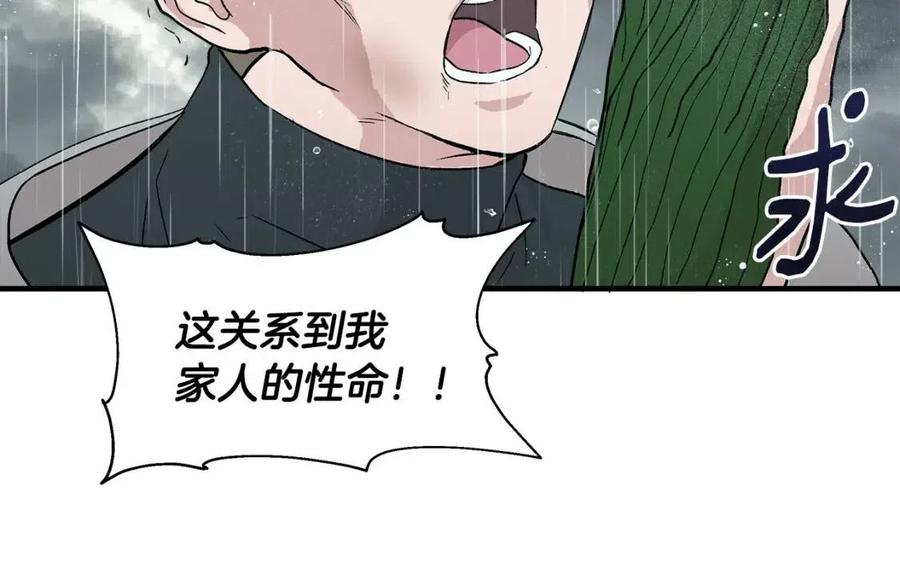 第17话 起死回生127