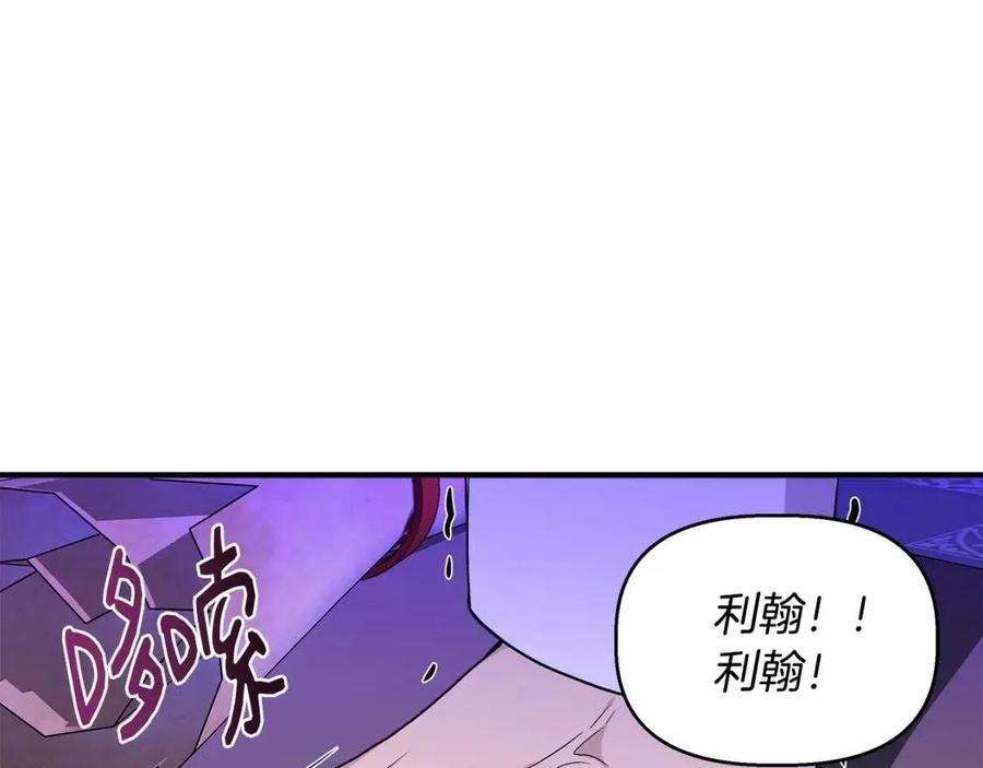 第30话 各自的爱称18