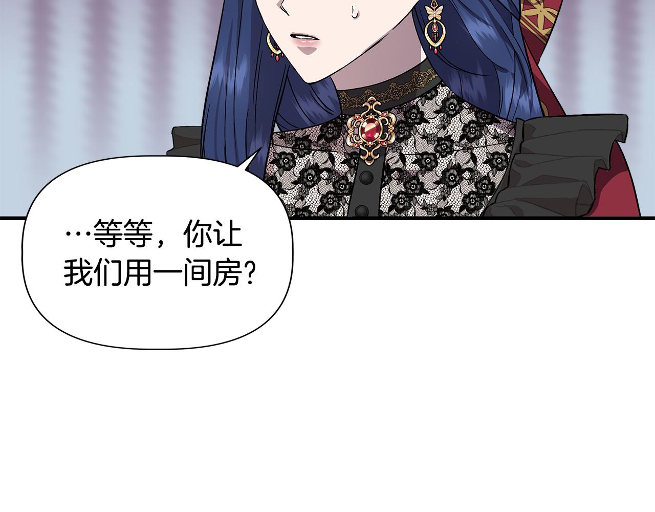 第44话 密谋149