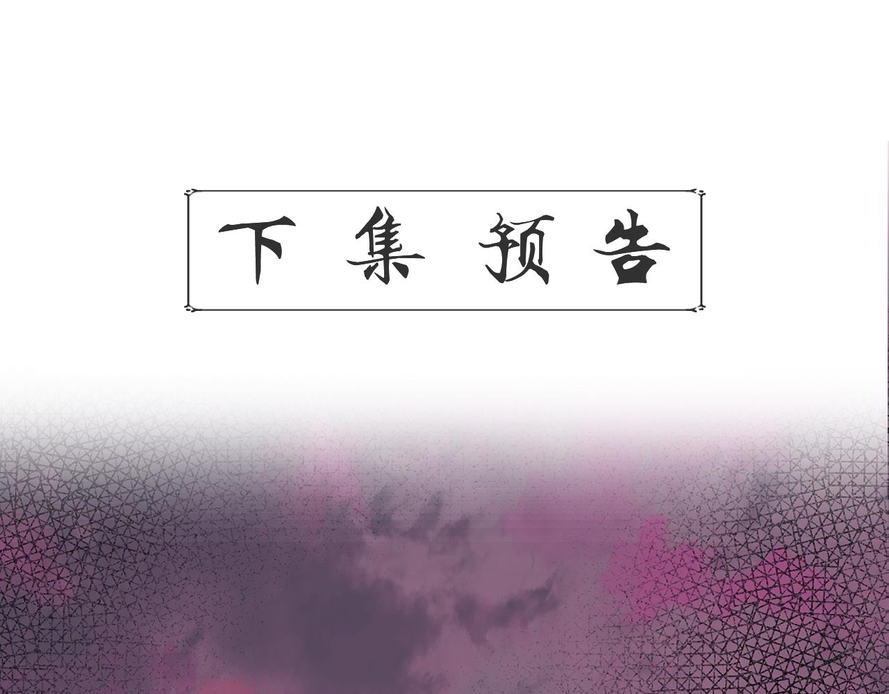 第15话 狼狈爲奸186