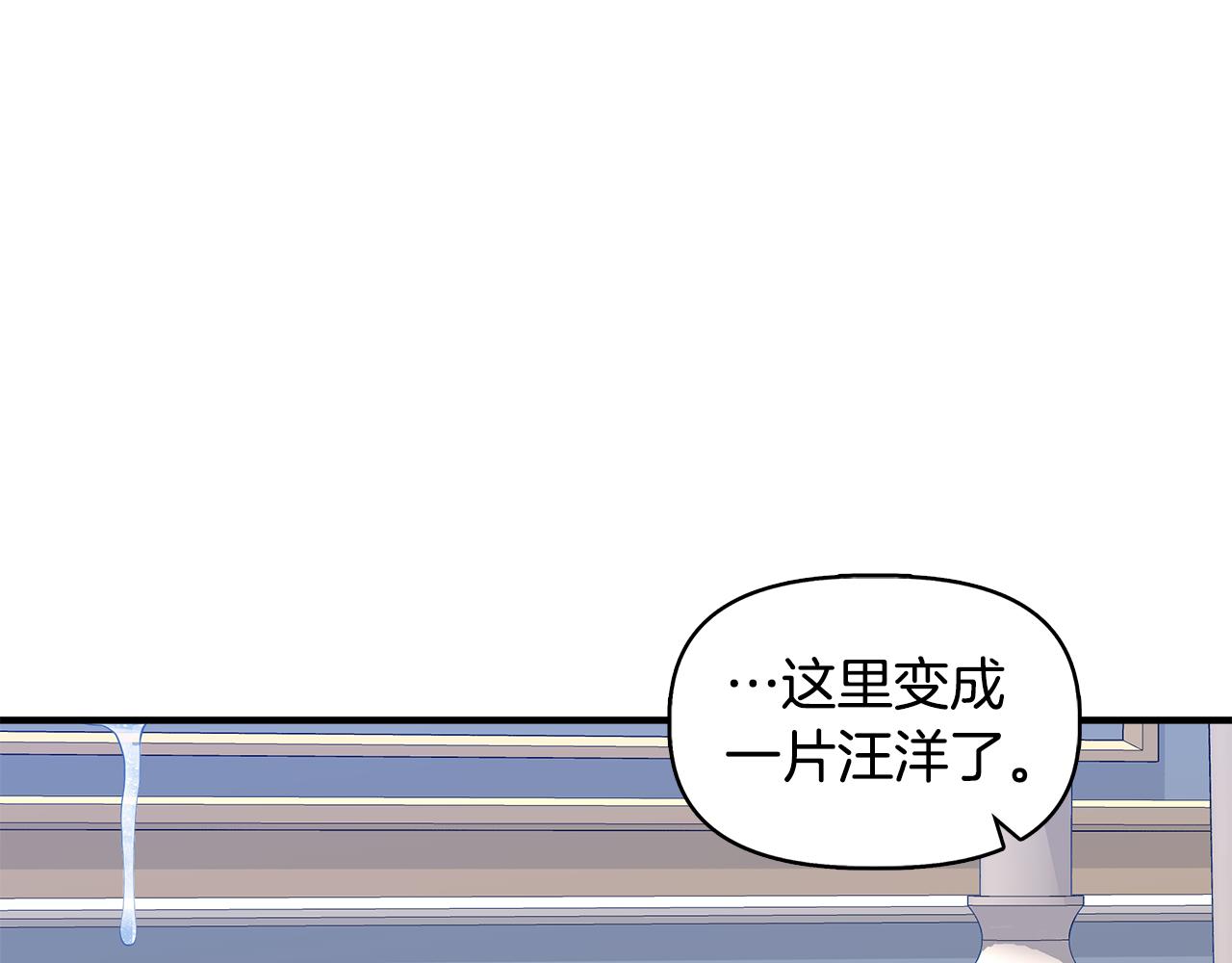 第44话 密谋101