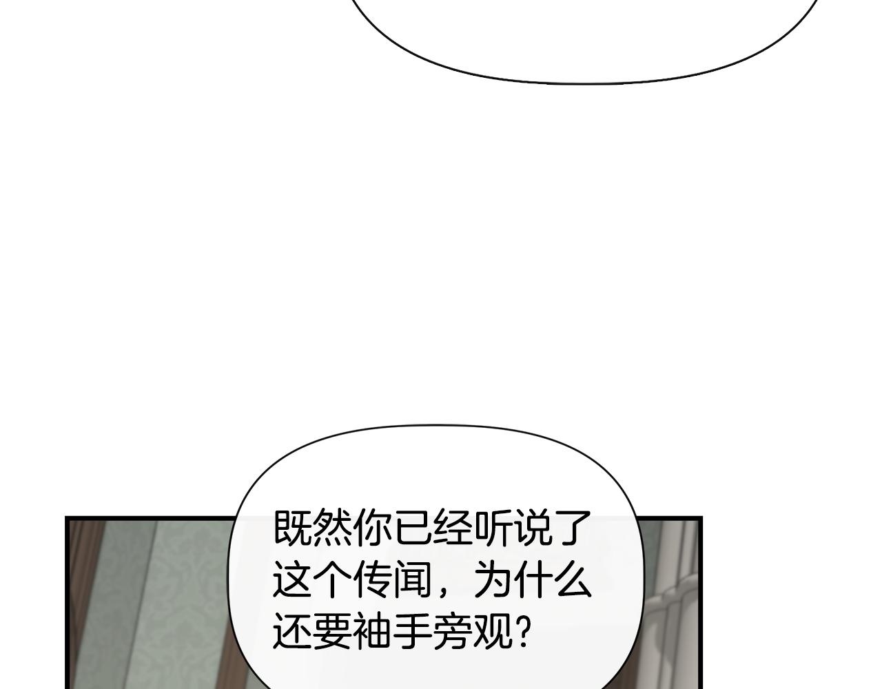 第55话 有人抢救济粮81