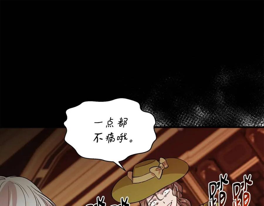 第26话 西蒙护母39