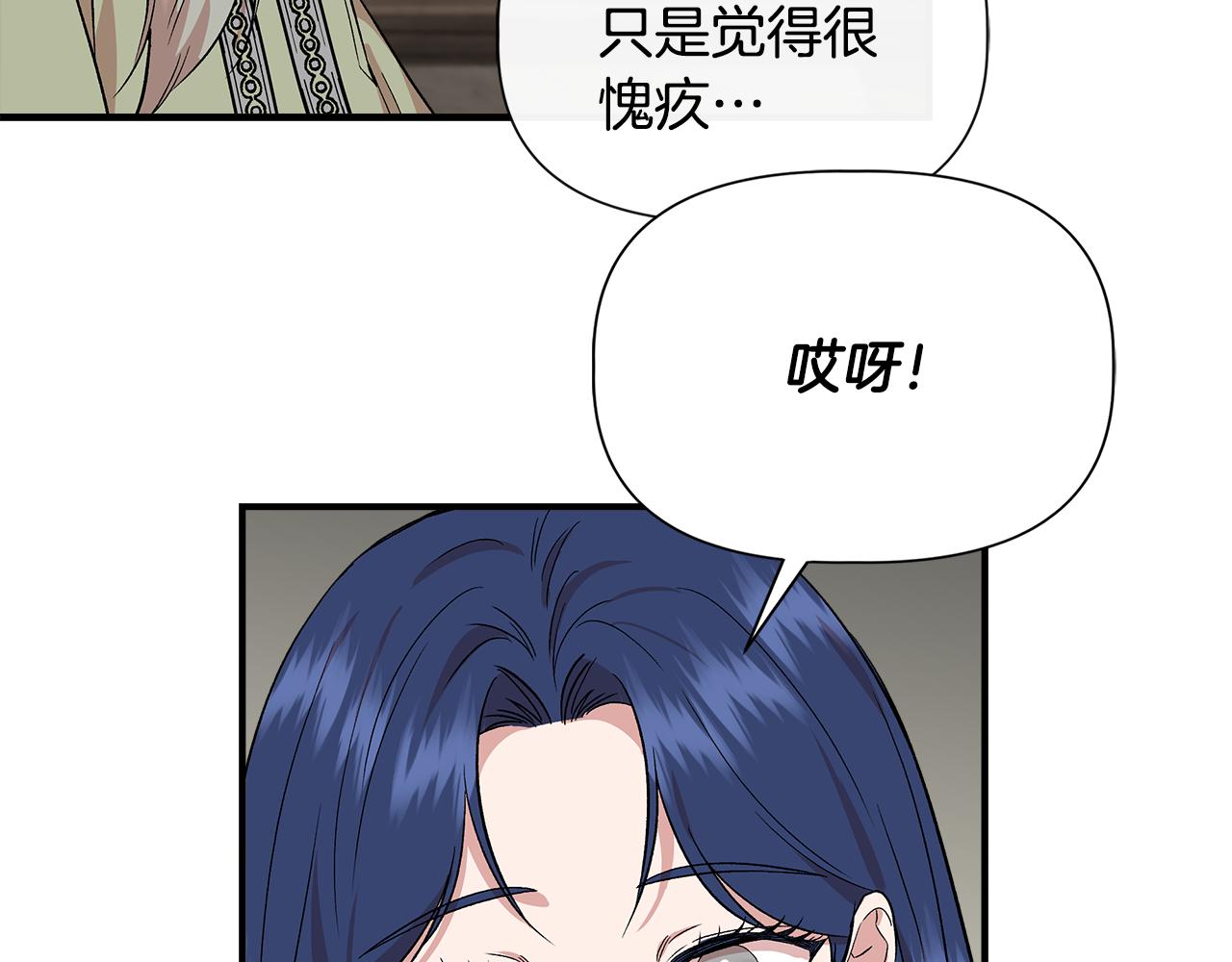 第54话 治疗重症患者127
