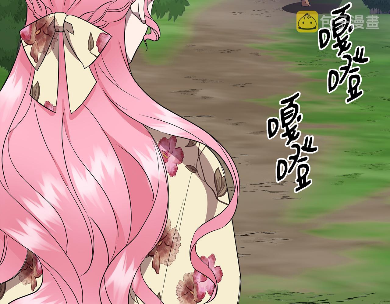 第14话 蠍狮封印82