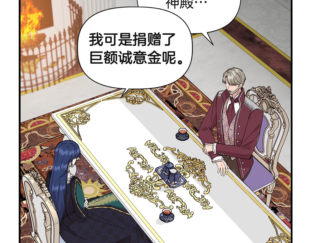第38话 抹掉的记忆63