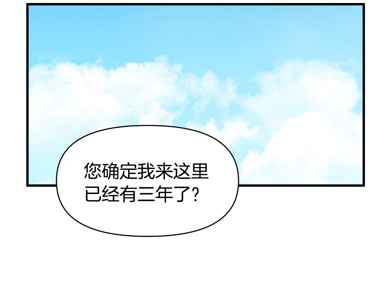 第5话 父母爱情23