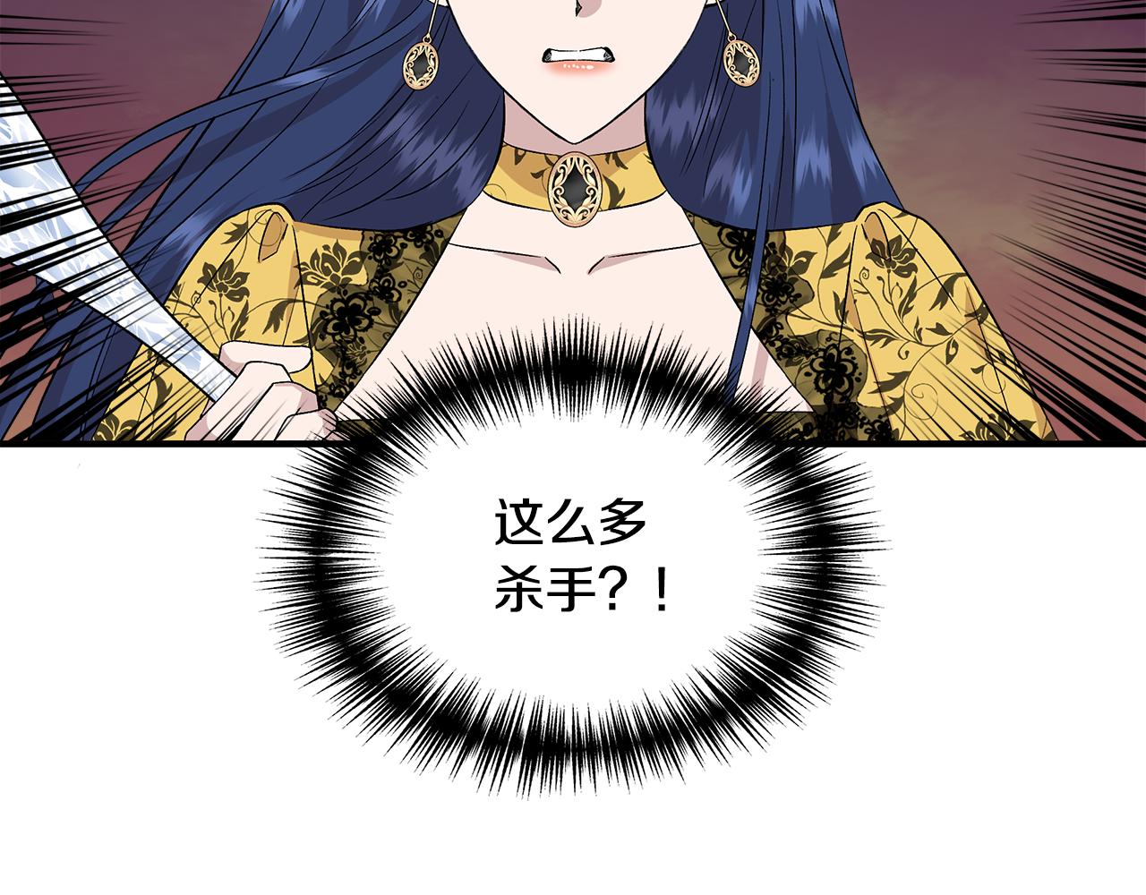 第48话 泛舟湖上72
