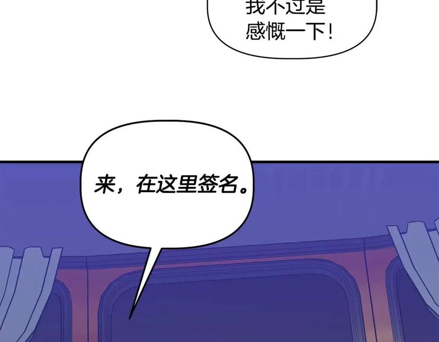 第20话 魔法协议171