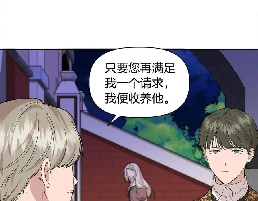 第22话 悲惨往事72