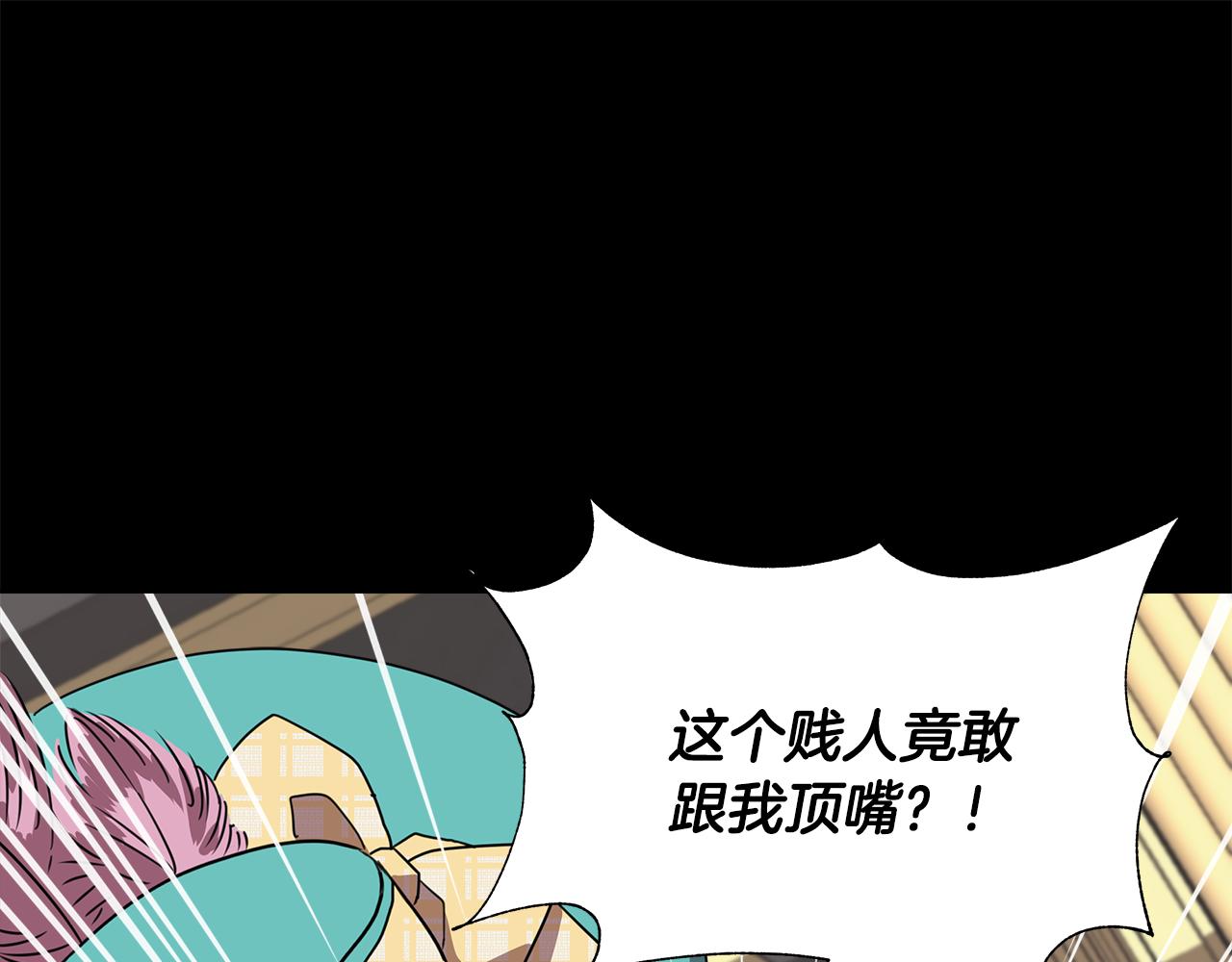 第4话 追忆过往96