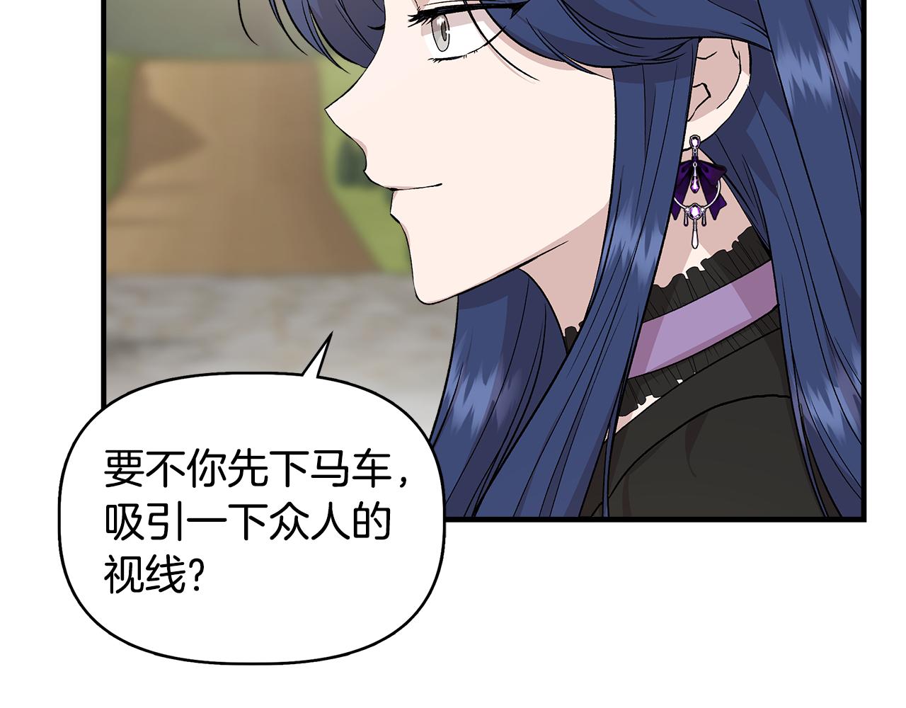 第34话 大神殿祈福7