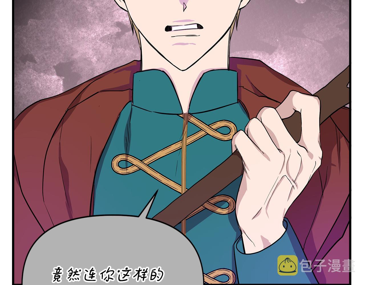 第15话 狼狈爲奸56