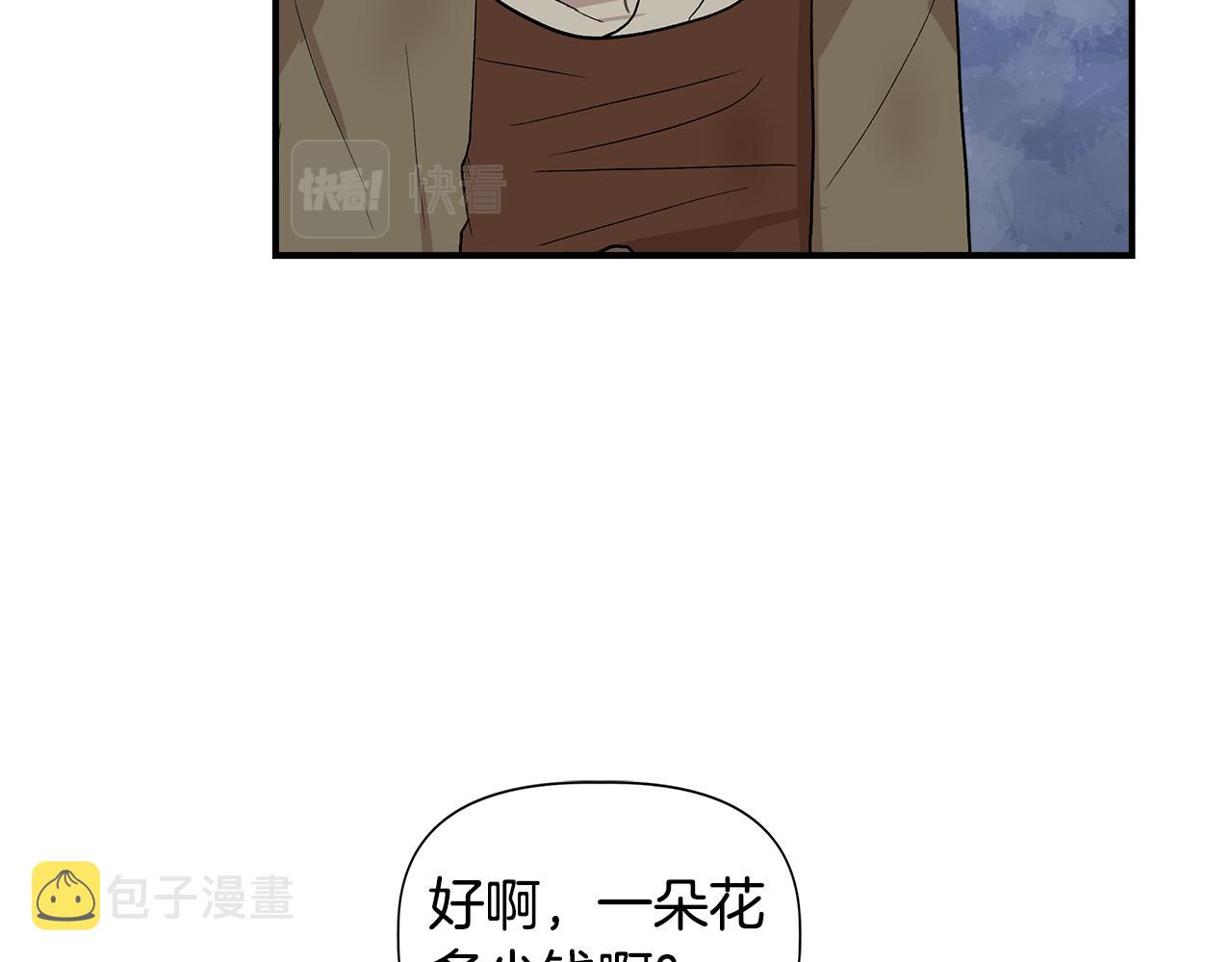 第47话 市场闲逛85