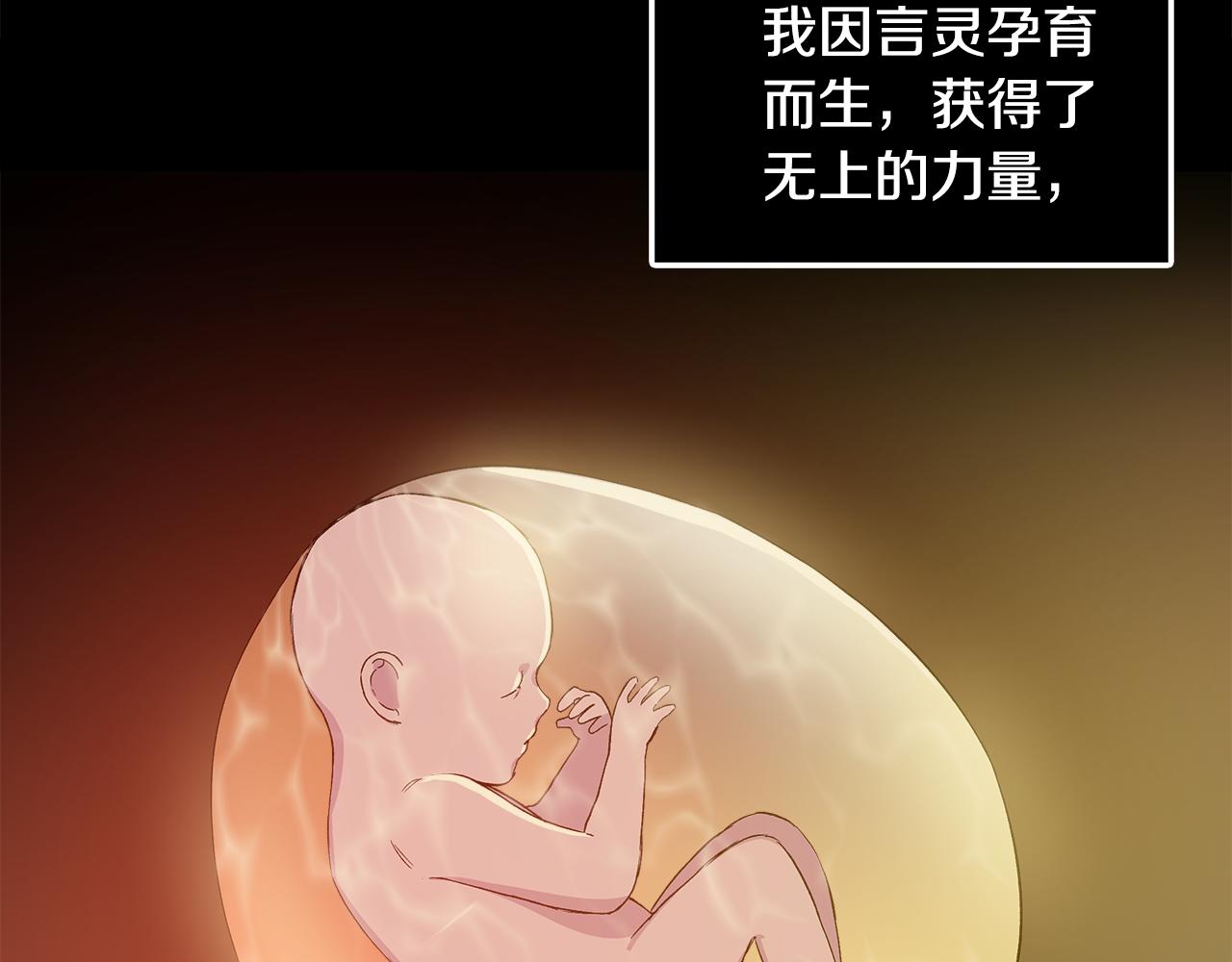 第34话 大神殿祈福118