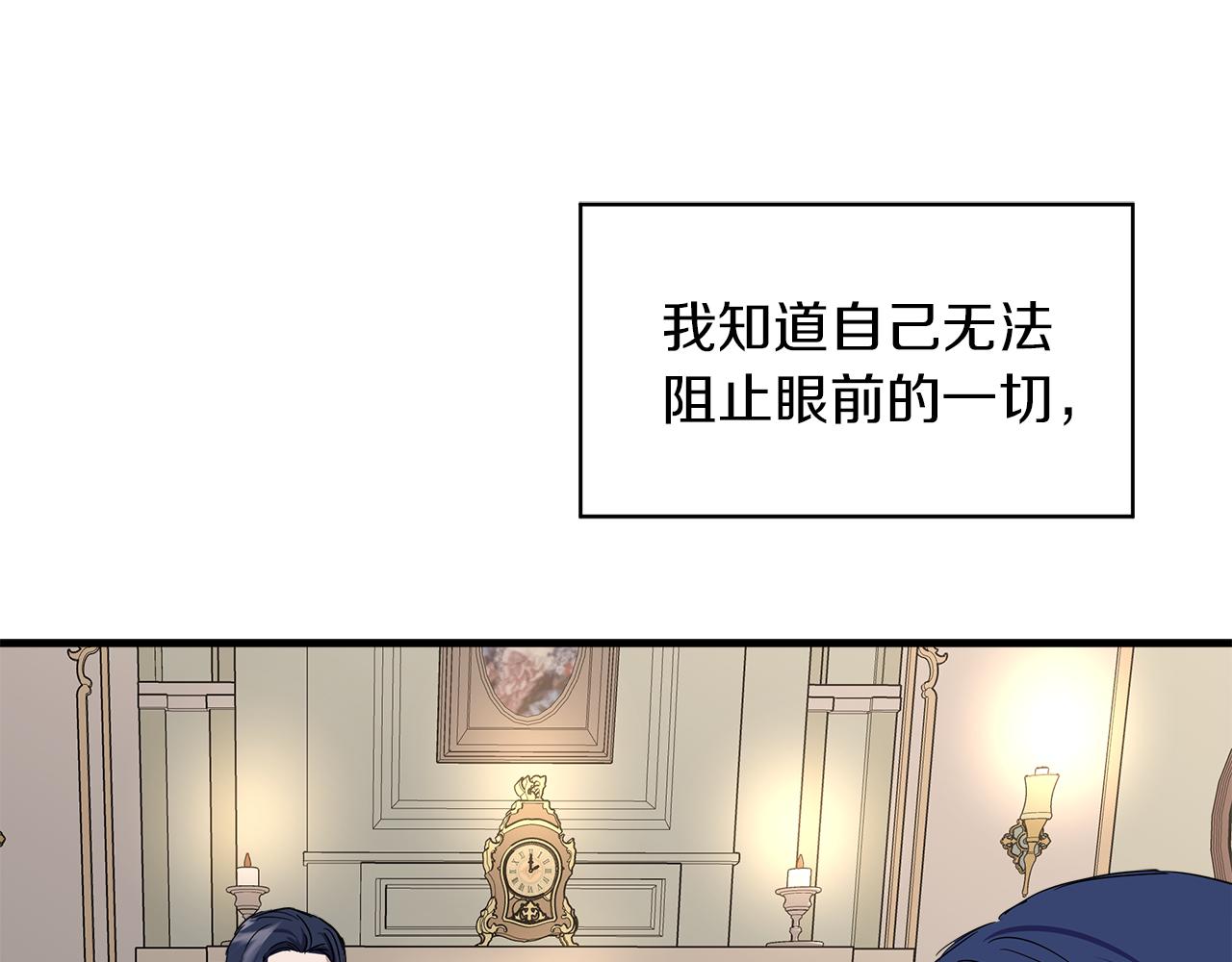 第3话 魔鬼课程30