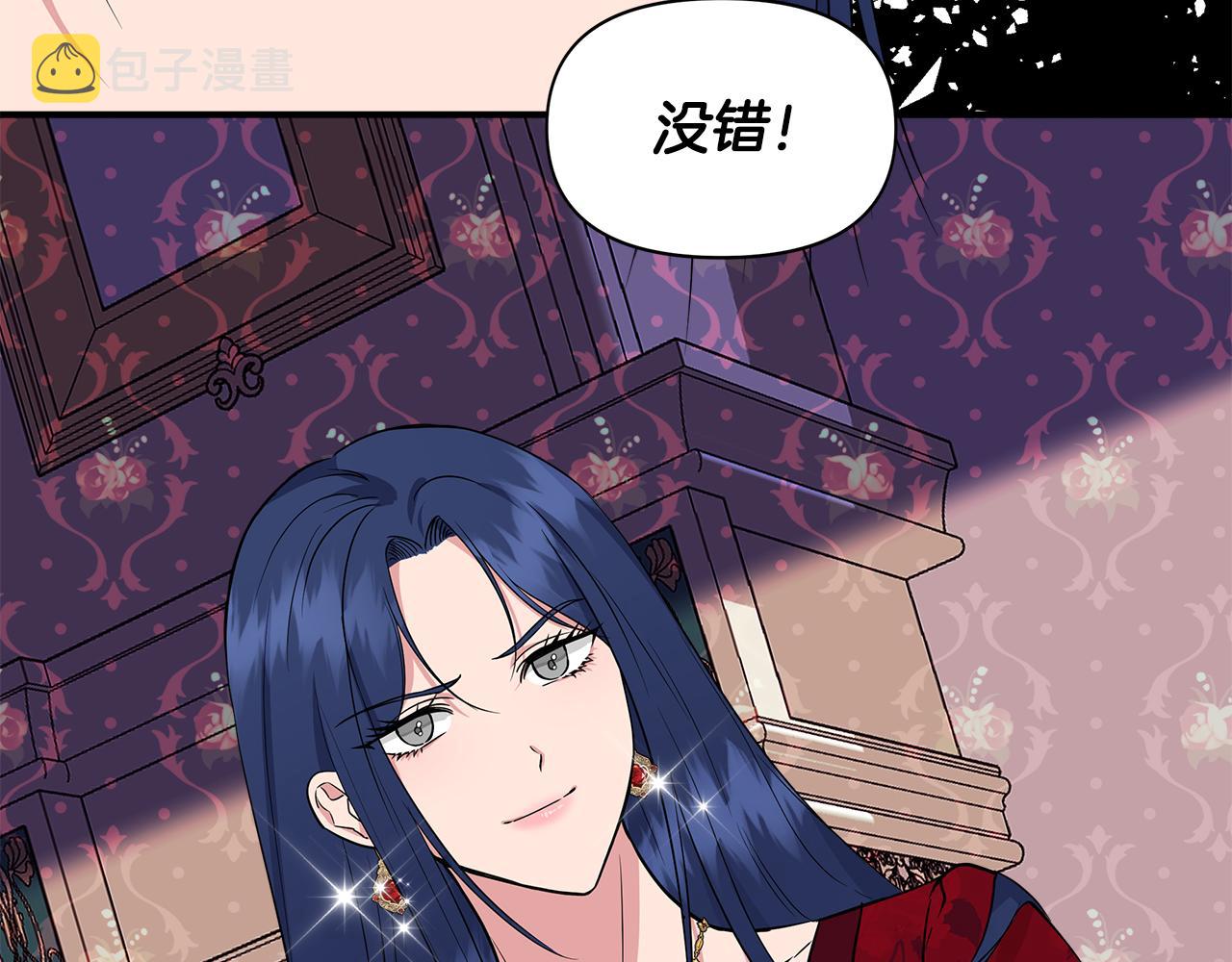第9话 订婚提议199