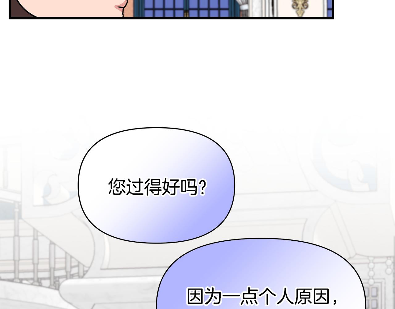 第6话 盛大舞会134