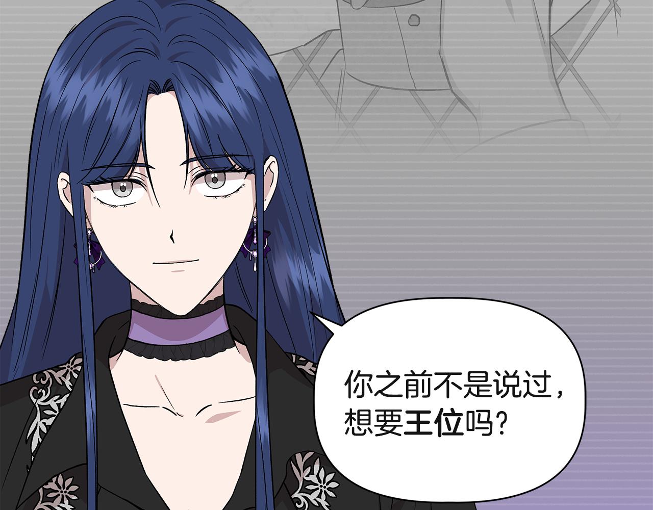 第37话 言灵的前提71