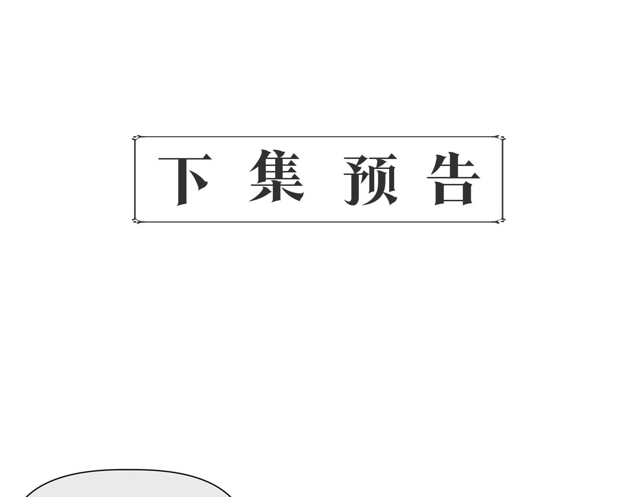 第46话 屋顶夜话149