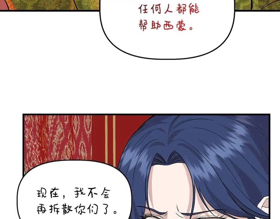 第27话 道歉风波33