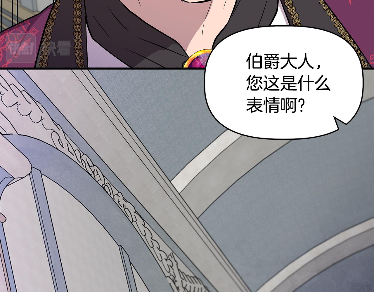 第49话 审讯伯爵25
