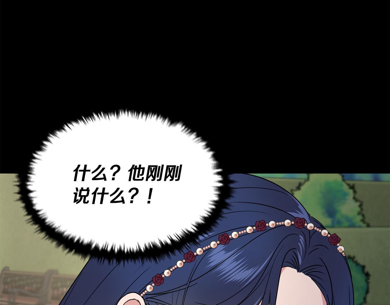 第4话 追忆过往85