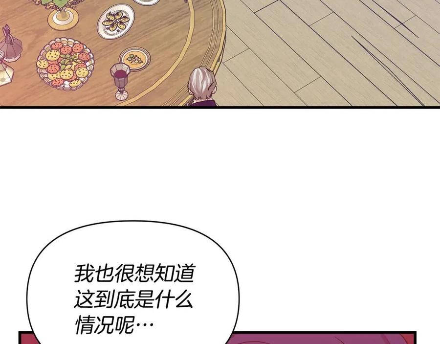 第18话 唇枪舌剑134