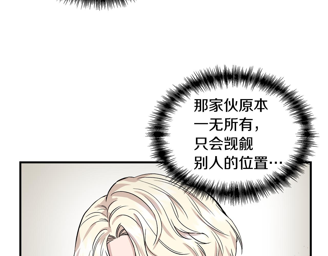 第33话 玩偶换装秀13