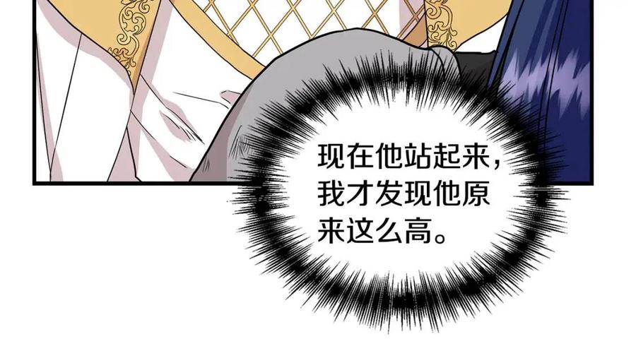 第16话 山顶之战141