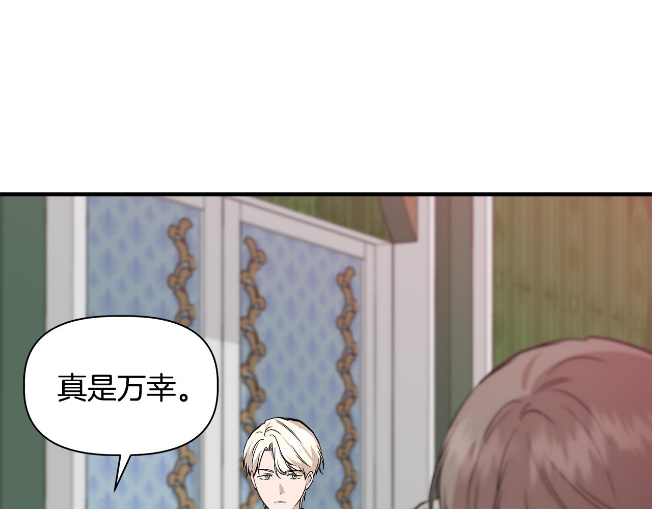 第36话 合力救奈维178