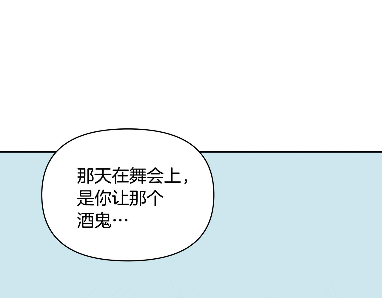 第11话 惊天秘密85