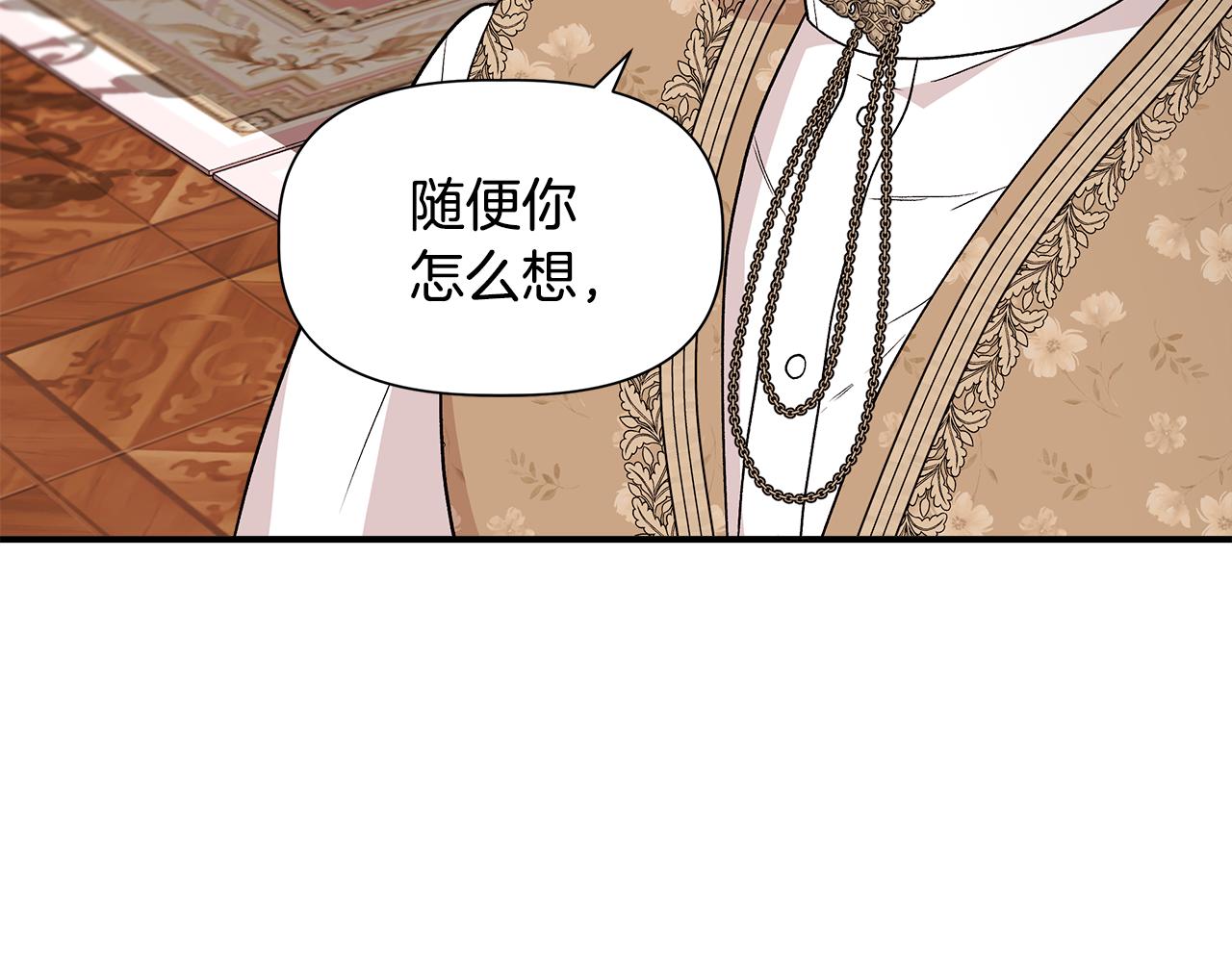 第39话 收获节舞会13