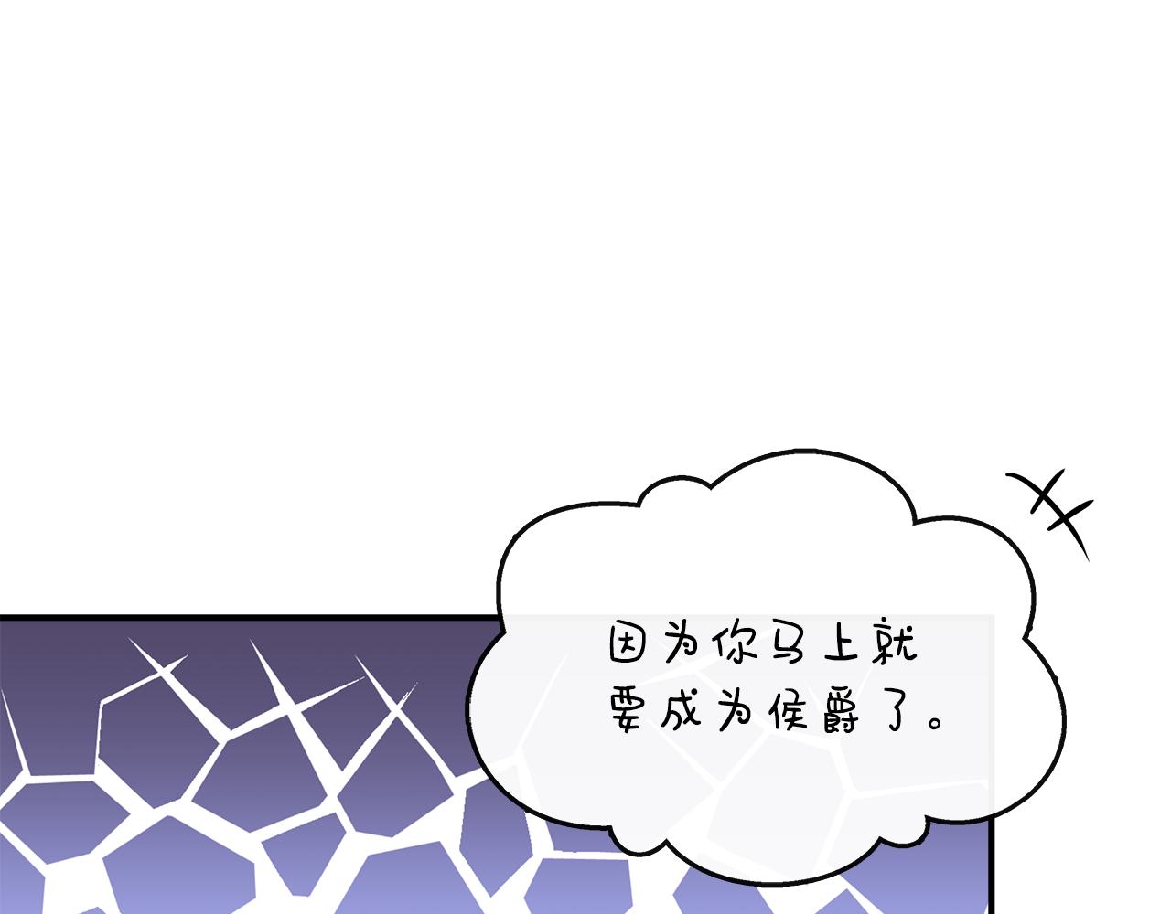 第56话 天使和英雄的传闻149