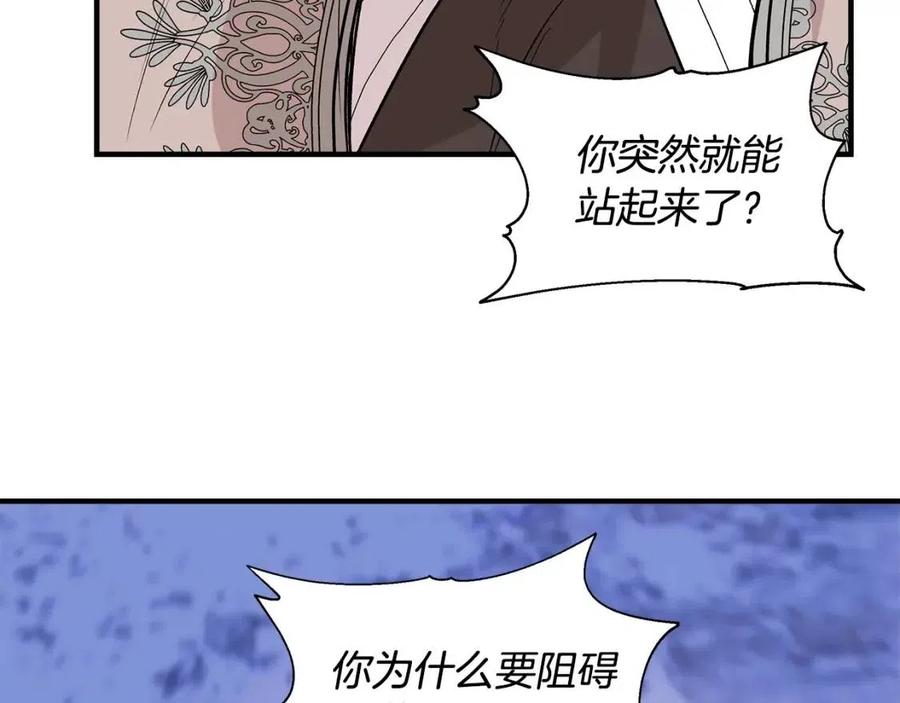 第26话 西蒙护母4