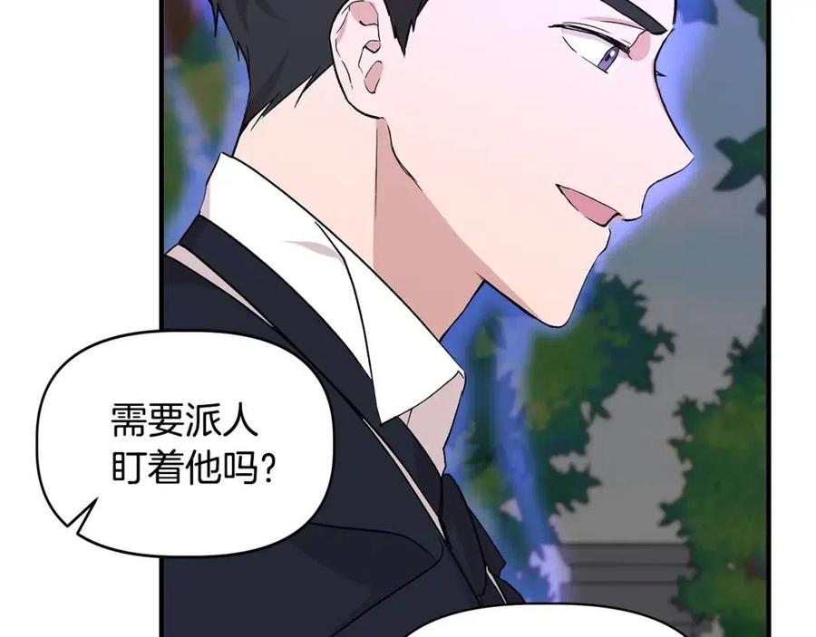 第21话 互帮互助97