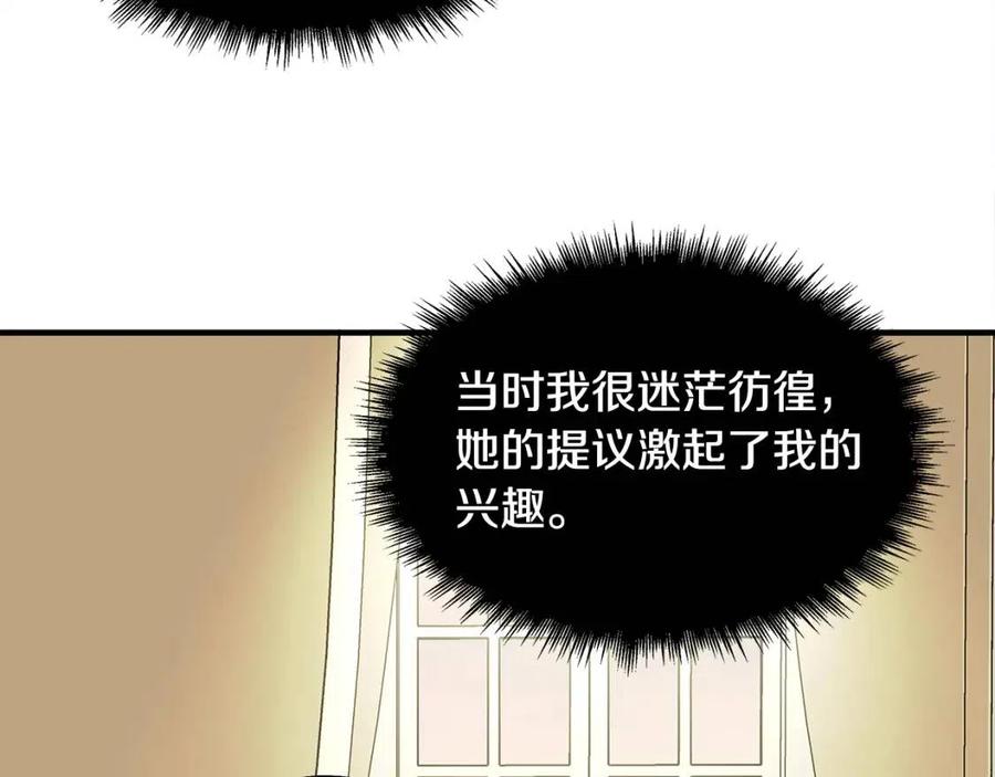 第22话 悲惨往事149