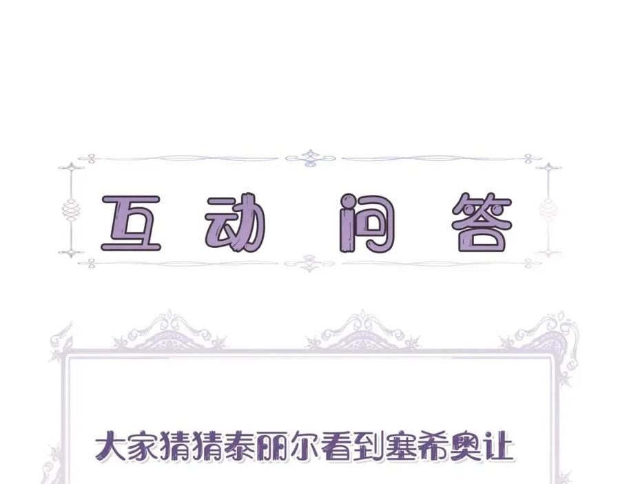 第16话 山顶之战199